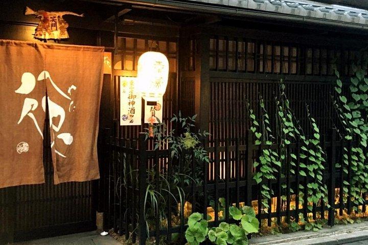 懐石ディナー付き京都夕食祇園フードツアー