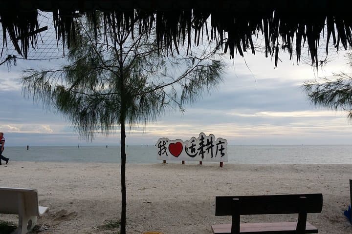 Kuala Selangor Sky Mirror & Sekinchan (SIC - Join In Tour)