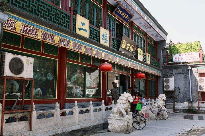 Tour del mercato di mezza giornata: Maliandao Tea Street e Liulichang Antique Market