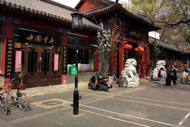 Tour del mercato di mezza giornata: Maliandao Tea Street e Liulichang Antique Market