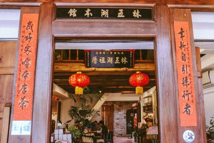 ヴィンテージ台北 - 台湾のベスト＆サンセットウォーキングツアー（チップ制）
