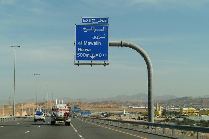 Muscat : Privat transfer mellan Muscat och Nizwa