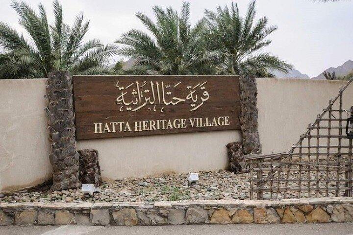 Excursion d'une journée complète à la montagne Hatta au départ de Dubaï
