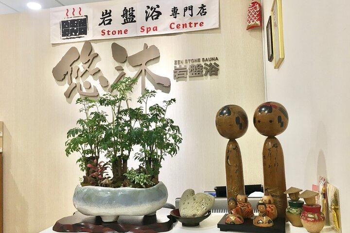 Stone Spa Relaxing Zone (1 Hour) (Free visit Japan Toys Museum)