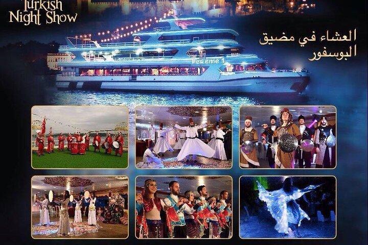 Bosphorus Dinner Show Cruise With Non Alcoholic Menu ISTANBUL Dinner cruise