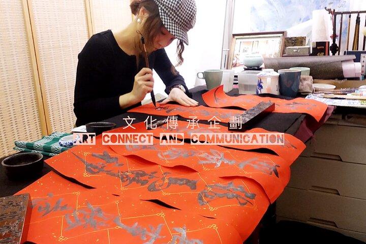 Pinselkalligraphiekurs / Chinesische Tuschemaleklasse
