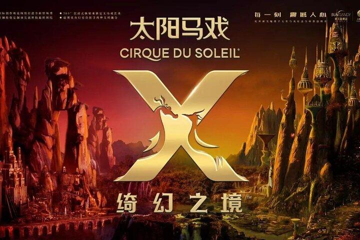 Hangzhou X Show (designad av Cirque De Soleil Group)
