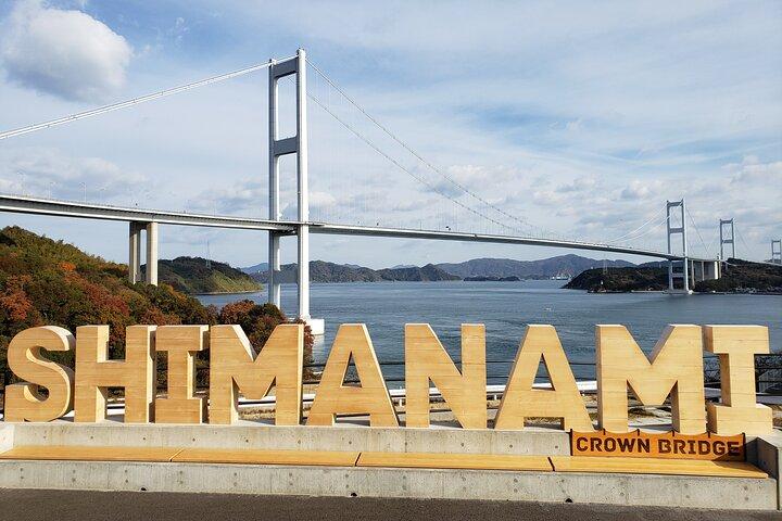 Shimanami Kaido Sightseeing Tour in E-bike