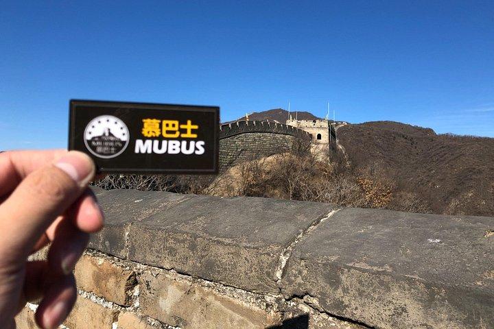 MuBus : 慕田峪長城バスツアー（オプション付き）
