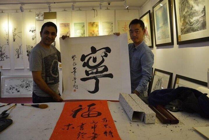 Beijing Wangfujing Calligraphy Class by Forbidden City