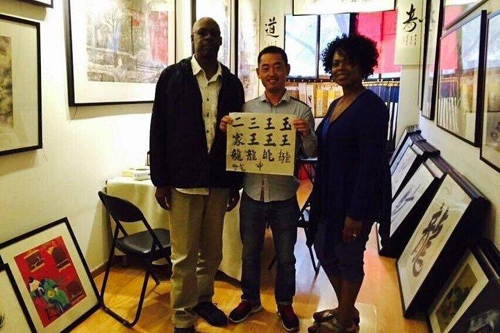 Beijing Wangfujing Calligraphy Class by Forbidden City