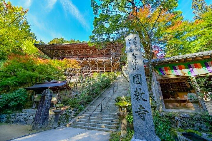 ¡Un recorrido para visitar los destinos populares de Himeji en un día!