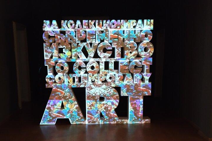 Art Gallery Sightseeing Tour in Sofia