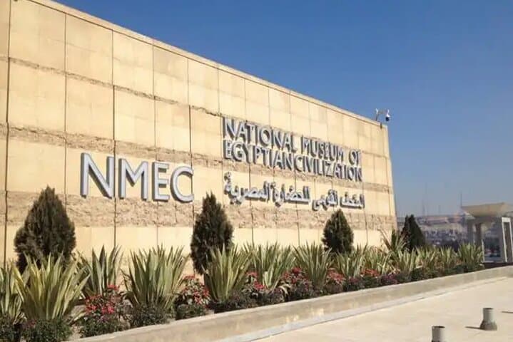Half Day Tour To The National Museum of Egyptian Civilization