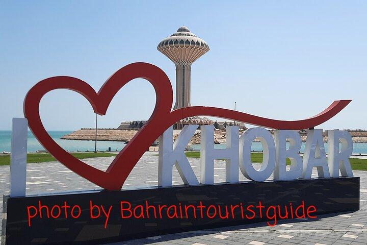 Excursión de un día desde Bahréin a Arabia Saudita