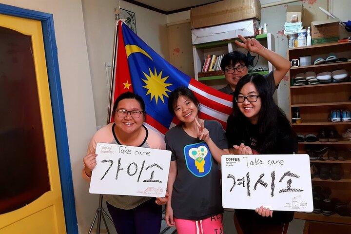 Busan Dialect Class(Intermediate Korean proficiency required)