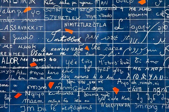Parigi Edith Piaf Walk : Tour di puzzle autoguidato di Montmartre