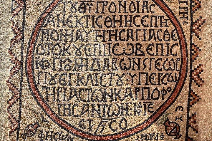 Tour privato esclusivo dei mosaici del Monte Nebo e del Mar Morto