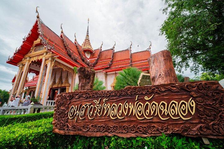 Phuket: excursion d'une demi-journée