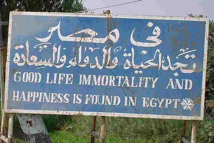Hurghada to Cairo, Luxor, Aswan Transfer or in reverse - One Way