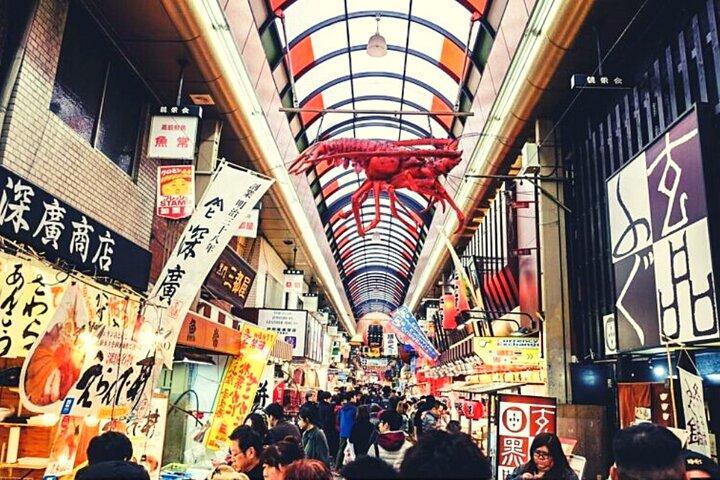 黒門市場ツアー : 料理 6 ～ 8 品と試食 3 ～ 4 品を含む