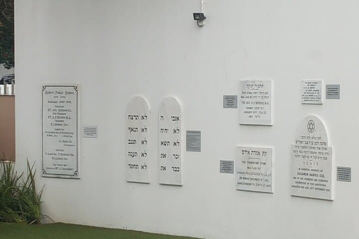 Skip the Line: South African Jewish Museum Admission Ticket