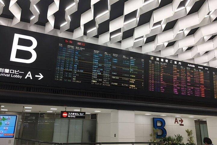 京都市内から大阪伊丹国際空港への専用出発トランスファー