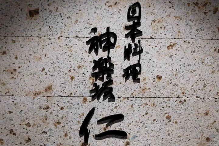 神楽坂での2時間の和食ランチクッキングガイドクラス