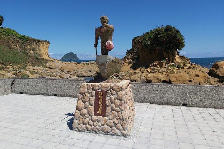 台北からのプライベート基隆島と和平島公園の日帰りツアー
