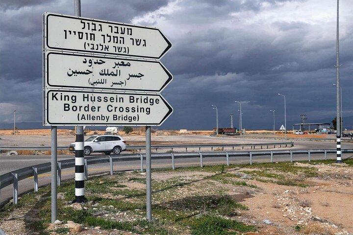 Jerusalém Transfer privado para Amã com serviço VIP
