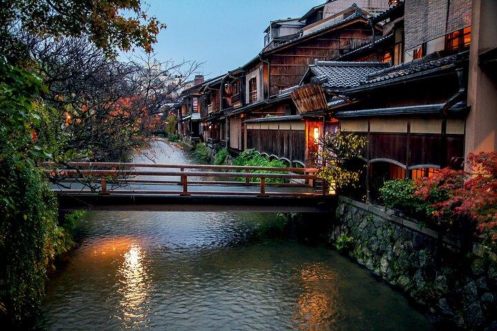 Visite guidée privée de 2 heures à Gion : Découvrez le quartier Geisha de Kyoto