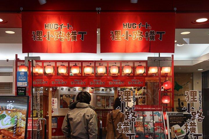 札幌の夜の街並みとフード ウォーキング ツアー