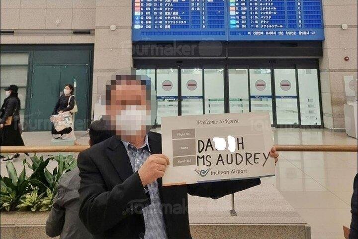 Traslado privado al aeropuerto : Incheon hacia/desde Seúl (hasta 7 pax)