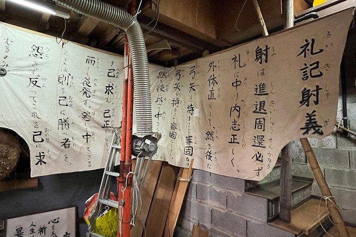 京都での1時間の弓道体験