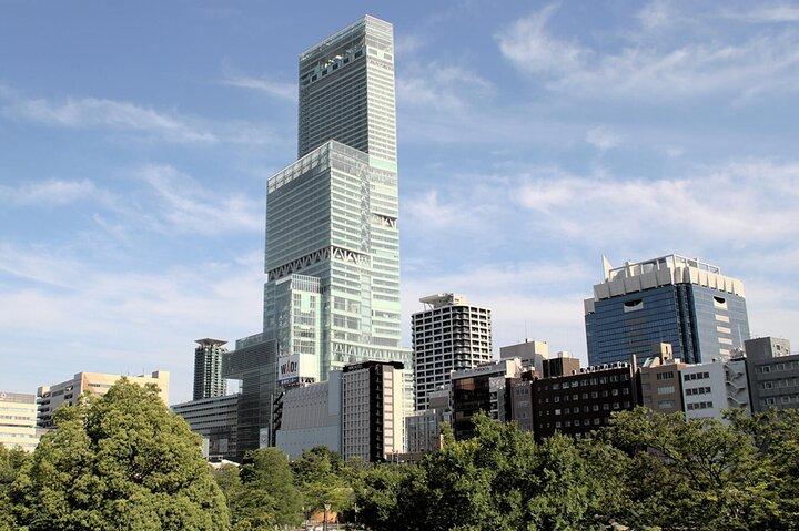 Kaartjes voor het Harukas 300 observatorium | Osaka