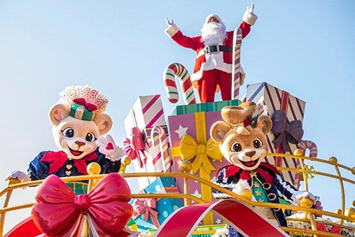 Kaartje voor Everland Korea