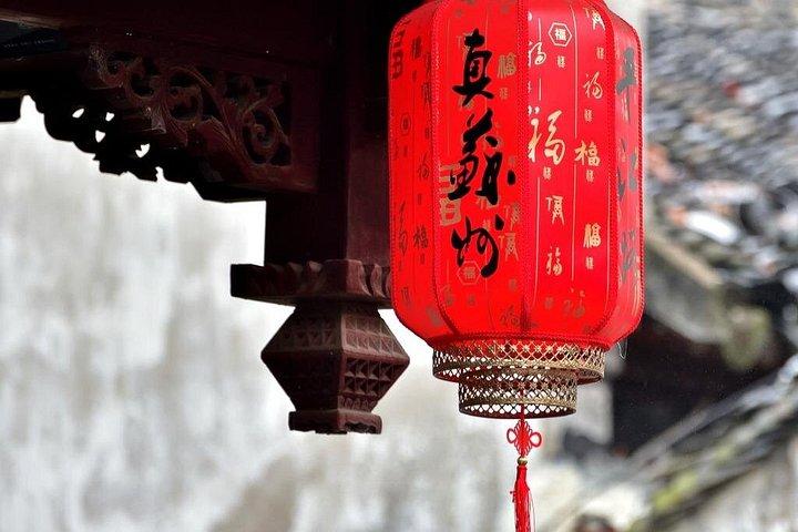 新幹線で行く蘇州と同里の 1 日プライベート ツアー