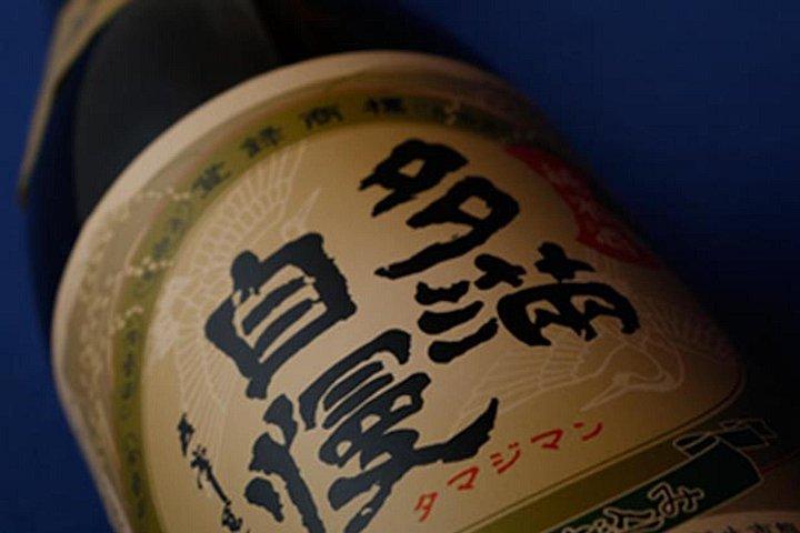 東京奥多摩の酒蔵とスピリチュアルな自然ツアー