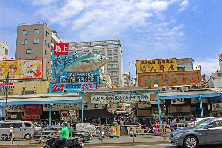 Tokyo Tsukiji Fish Market Food Tour with 6+ Food Tastings