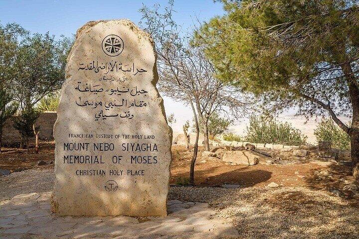 Da Amman: tour di un giorno al Mar Morto, Madaba e Monte Nebo