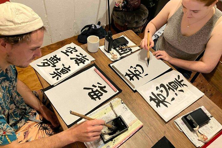 書道文化 書道体験 in 東京