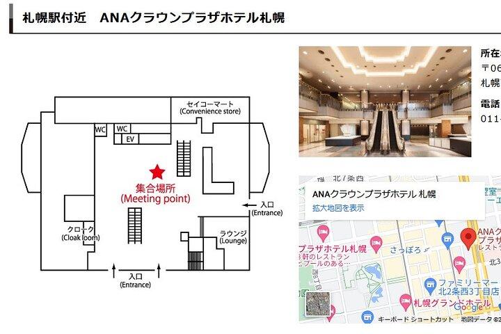 北海道の花見・旭山動物園・青い池「青い池」！