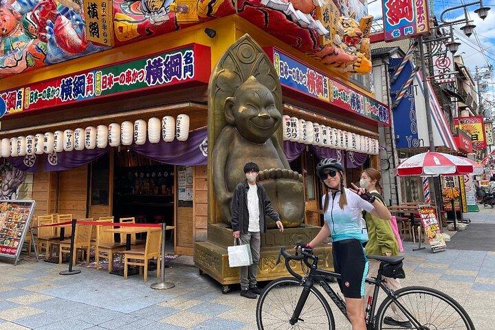 Hafen von Osaka und geführte Besichtigungsfahrt