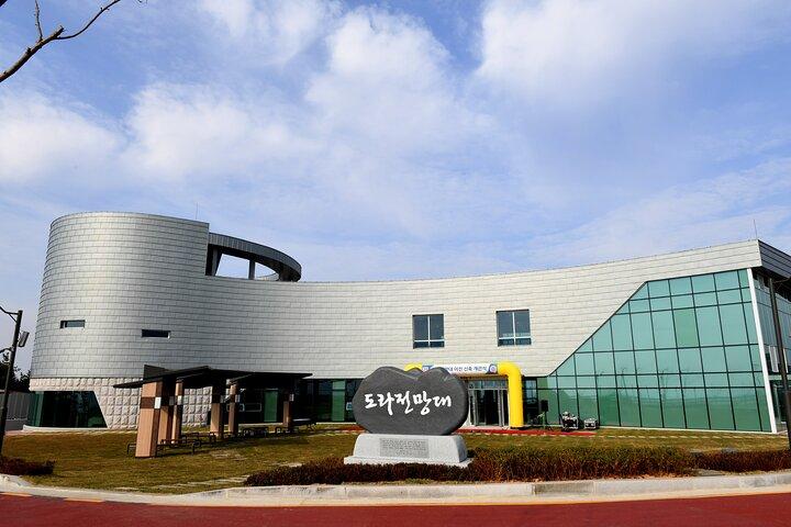 DMZ (第 3 トンネル) と吊り橋を巡る 1 日プライベート ツアー