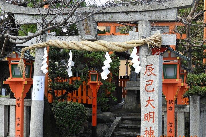 Visite guidée privée de 2 heures à Gion : Découvrez le quartier Geisha de Kyoto
