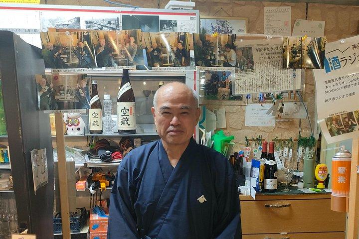 KOBE Sake brewery PRIVATE walking tour with Local guide