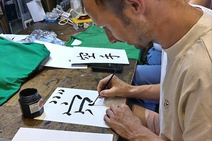 Tシャツにインクで漢字を手書き プライベートアートクラス in 東京