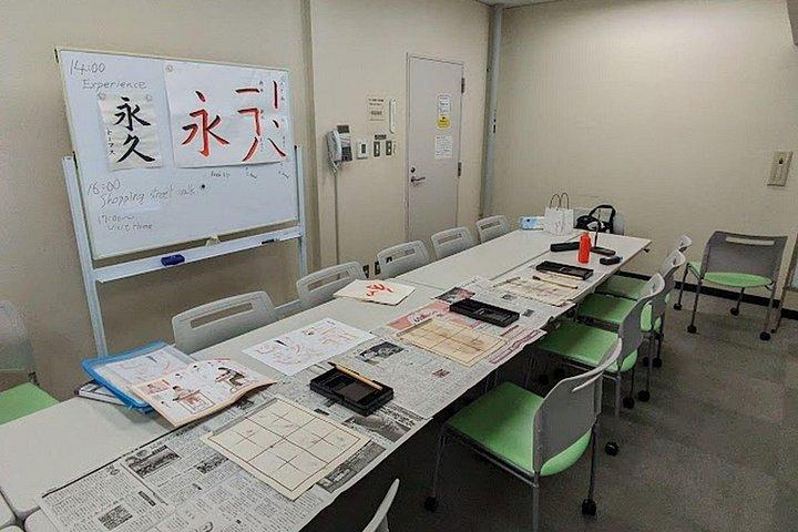 東京銀座・築地エリアでプライベート書道教室