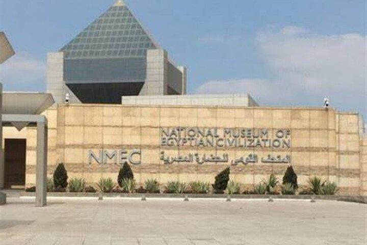 Tour al vecchio Museo Egizio e Museo Nazionale della Civiltà