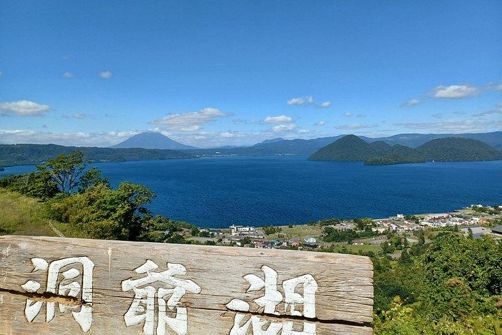 洞爺湖と登別地獄谷プライベート日帰り旅行